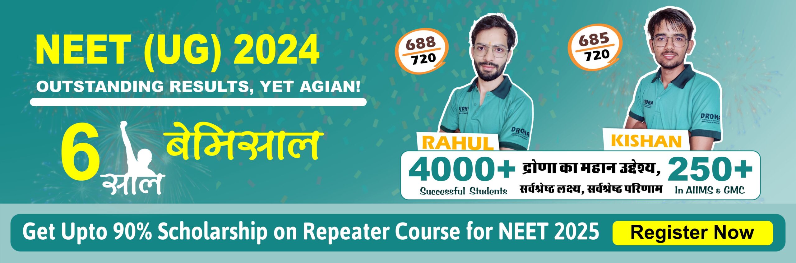 website edit 2025 1