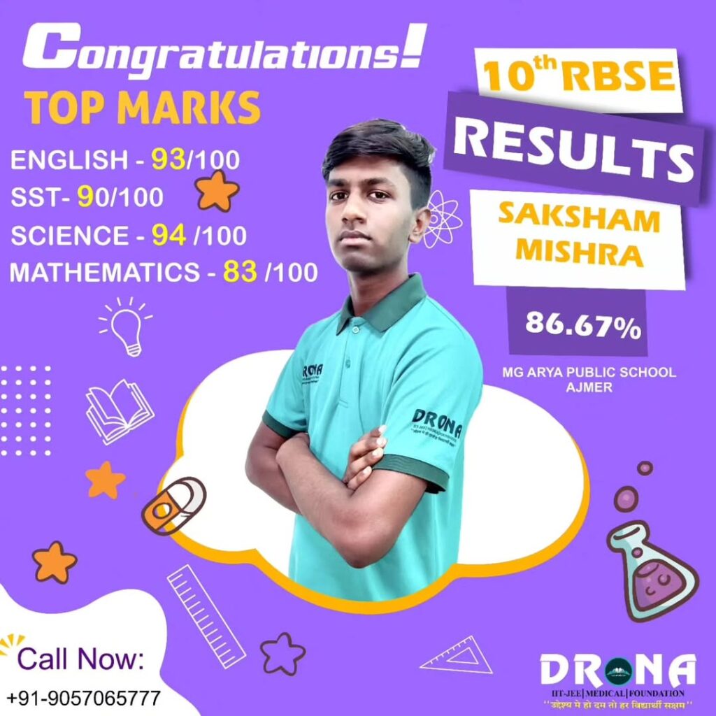 drona_education-20260304-0002