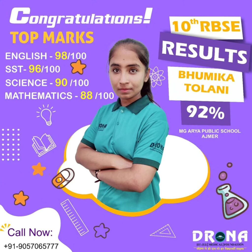 drona_education-20260304-0003