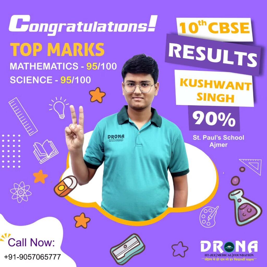 drona_education-20260304-0005