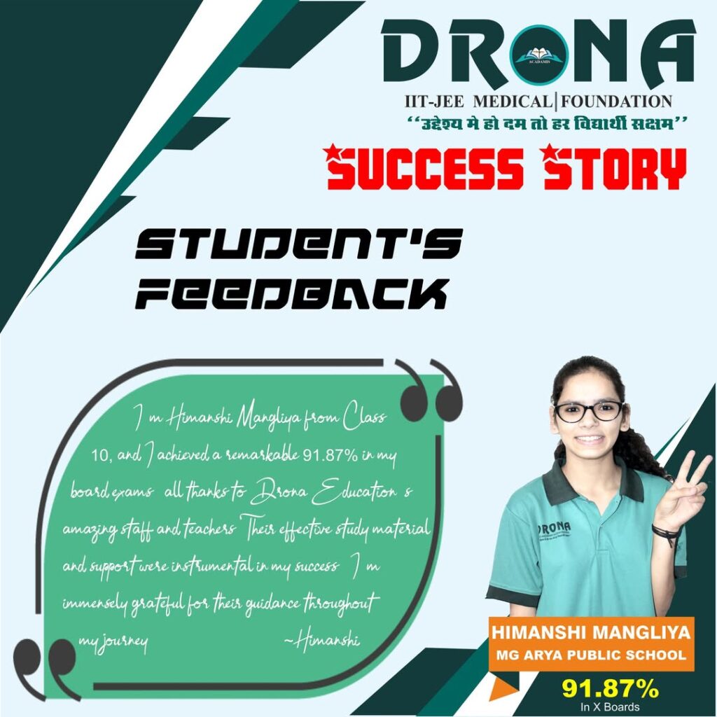 drona_education-20260304-0017