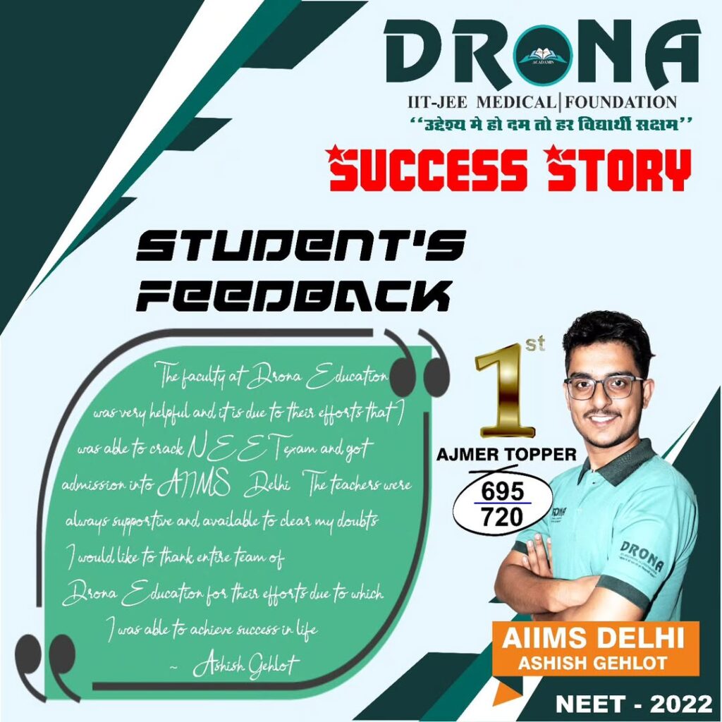 drona_education-20260304-0019