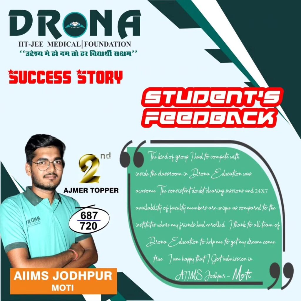 drona_education-20260304-0022