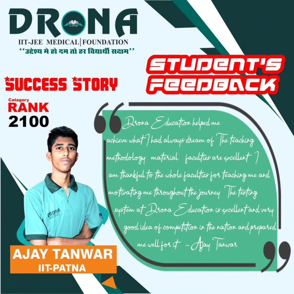 drona_education-20260304-0023