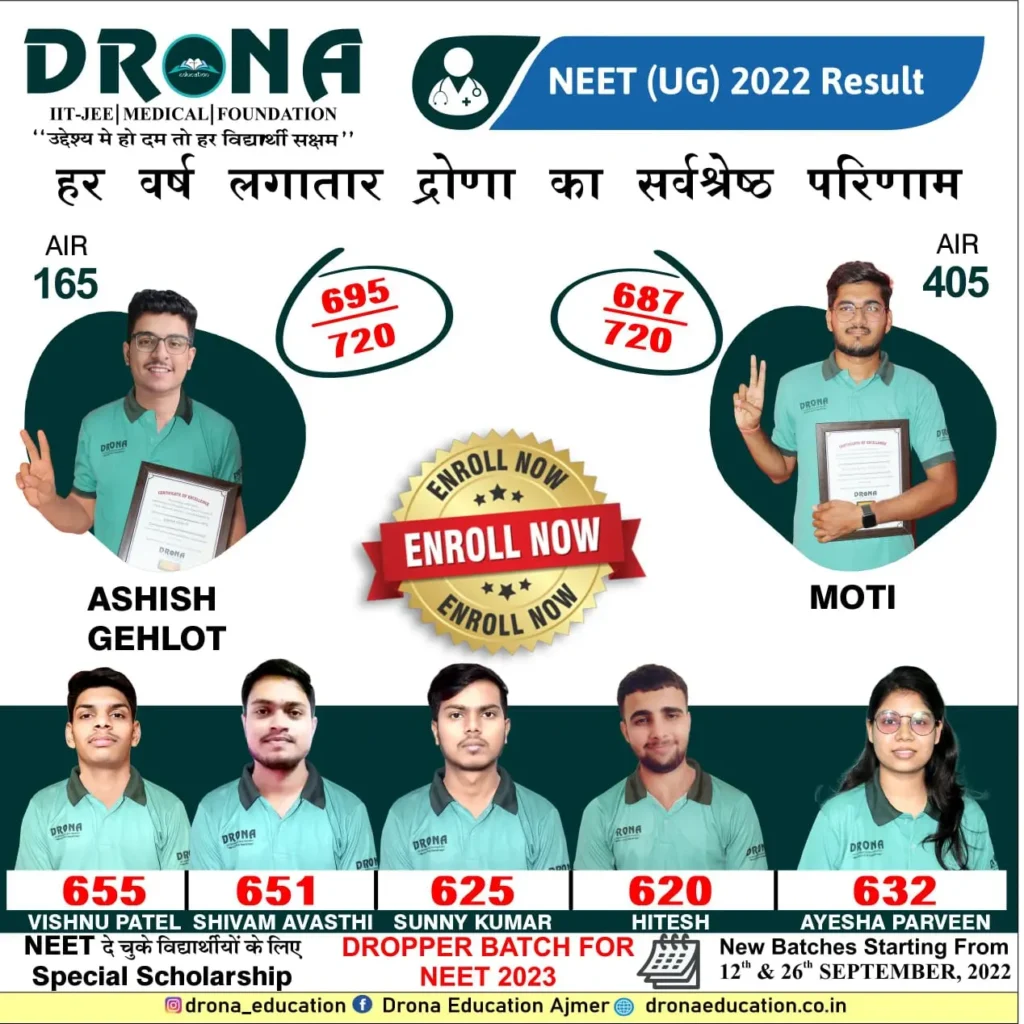 drona_education-20260304-0026
