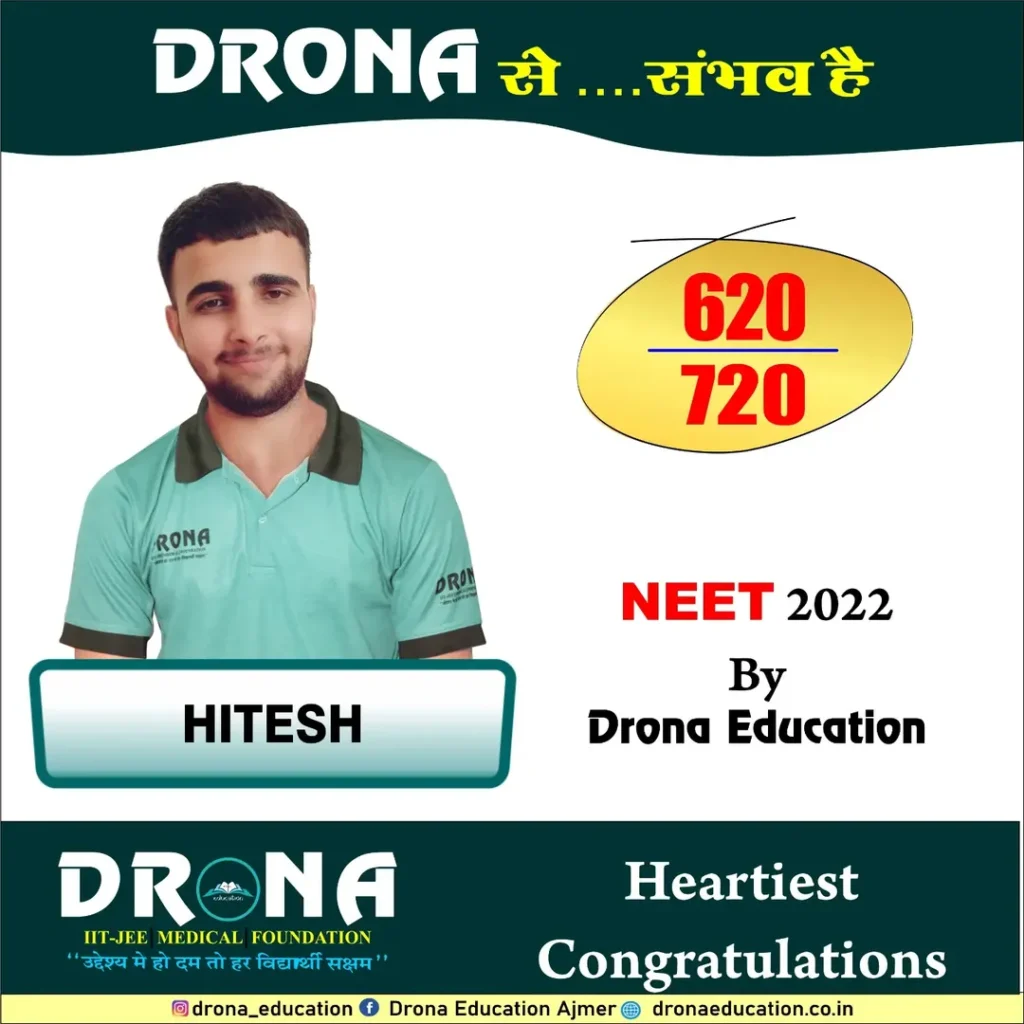 drona_education-20260304-0027