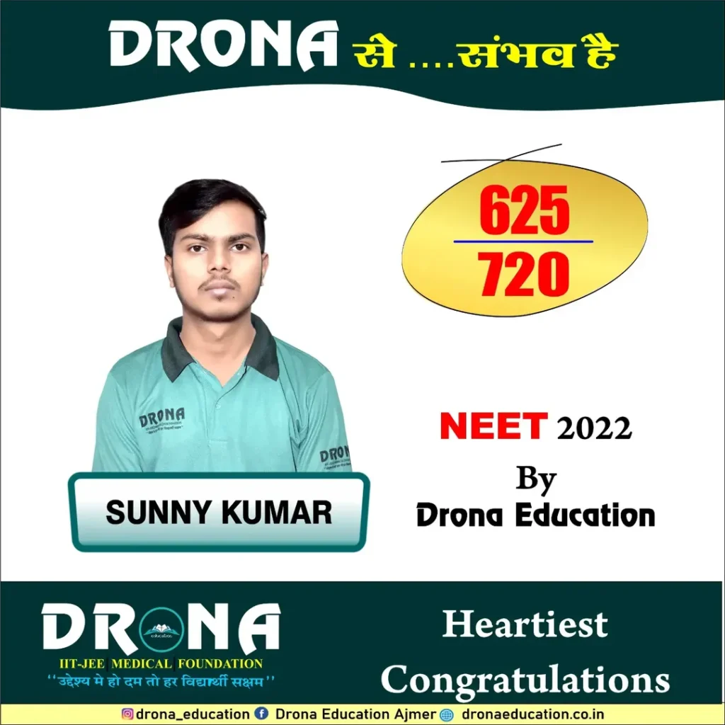 drona_education-20260304-0028