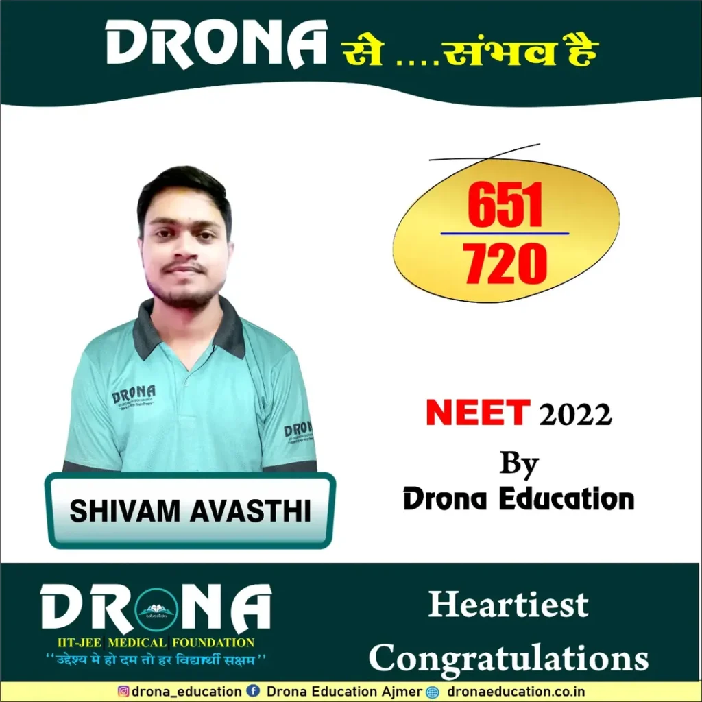 drona_education-20260304-0029