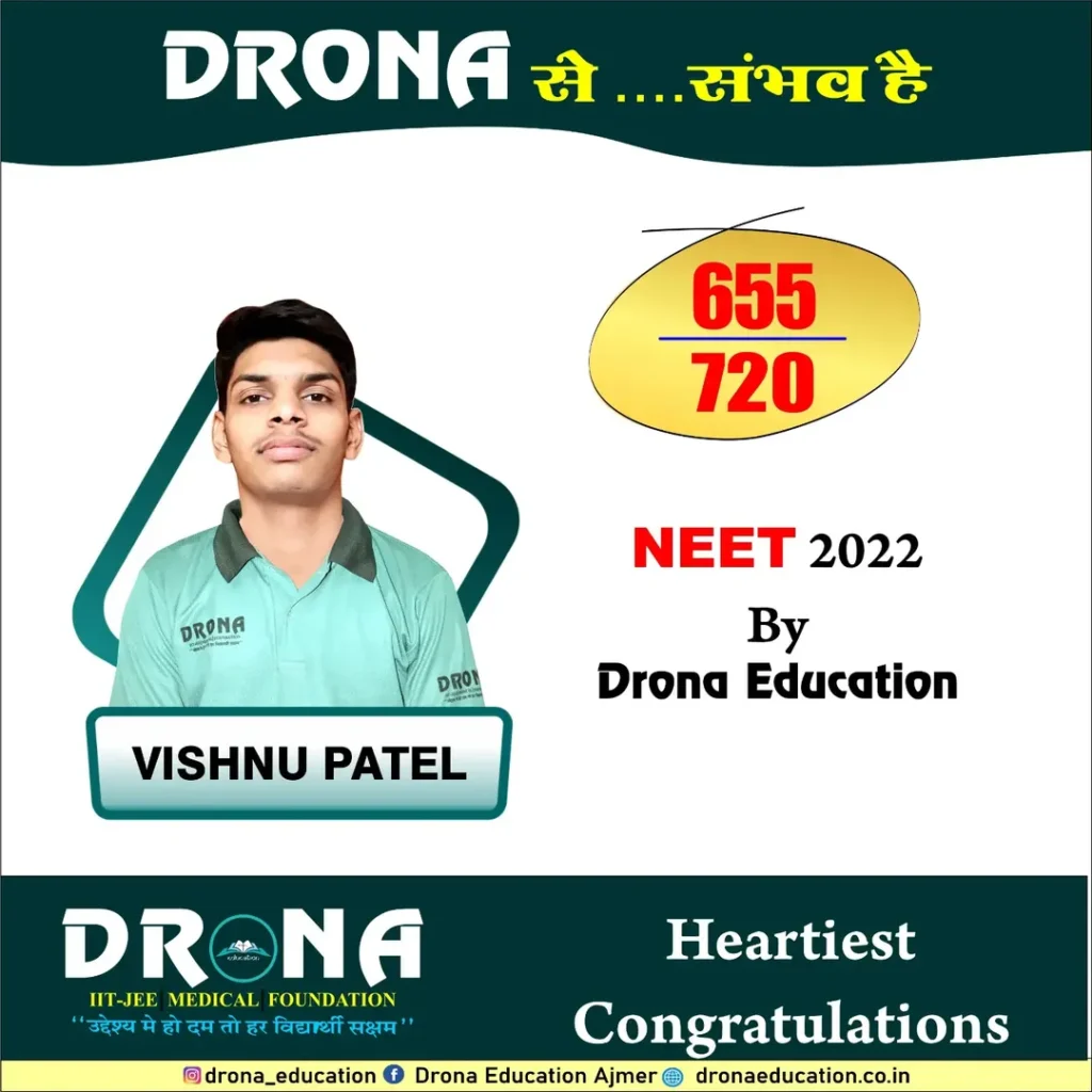 drona_education-20260304-0030
