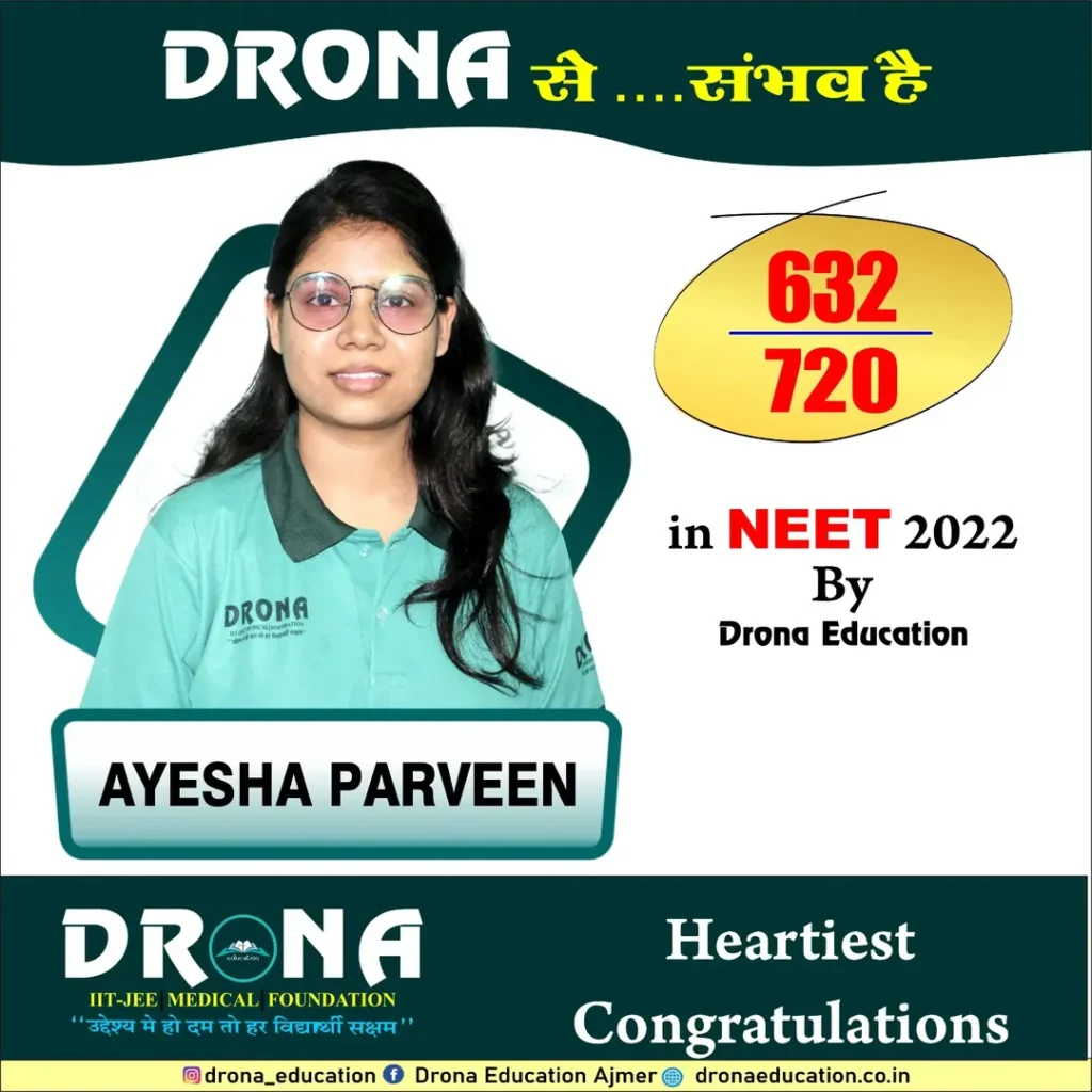 drona_education-20260304-0031
